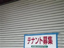 驚愕の初体験…凹