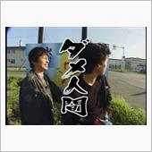 自宅から近くのROUND1へ ...