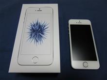 小さいなボディーの大きな一歩。スペシャル・エディションへ
