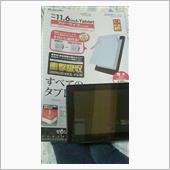 レーダーナビの保護フィルム