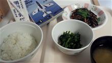 早めに受診しませう