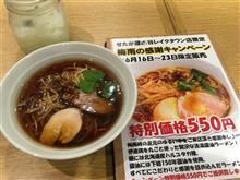 梅雨のキャンペーン最終日！