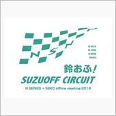 あれから１ヶ月…(￣ー￣;)