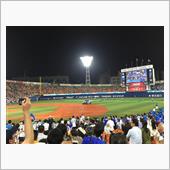 勝利！