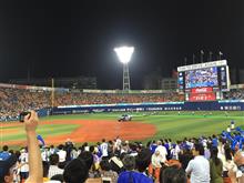 勝利！