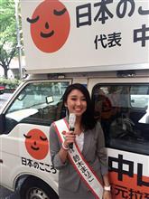 美しい日本の心、世界にもっと発信を 美しい日本の心、世界にもっと発信を