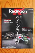 衝動買い　Racing on