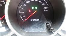 25万キロ達成