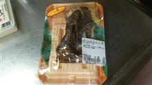 今夜は、まぐろの お カマ♪