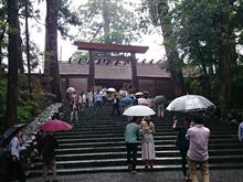 和歌山・伊勢巡り4(お伊勢参り) 和歌山・伊勢巡り4(お伊勢参り)