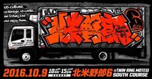 北米野郎vol.6