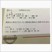 再度通告