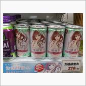 お散歩の途中で…(￣▽￣;)