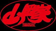 久慈浜オ○シン撮影会【みなさん食べ過ぎですよ編】