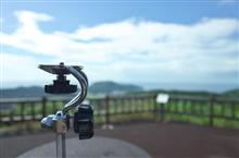 梅雨晴れ間　遠景叶うや　興津の海