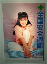 27年ぶりに甦って握りました。・・・そして再認識しました。 27年ぶりに甦って握りました。・・・そして再認識しました。