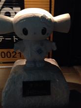 『◯◯オフ魁』 『◯◯オフ魁』