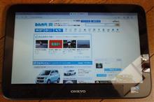 タブレット　windows 7　⇒　windows10 　アップデート