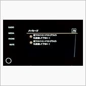 玉砕!!!!!!・・・
