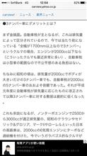ちょっ、ちょ待てよ! ちょっ、ちょ待てよ!