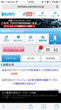 ちょっとびっくりした