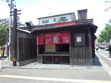 お昼は一蘭・・・ お昼は一蘭・・・