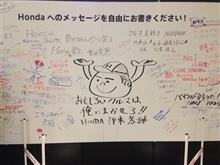 ヴァリアントへの道〜1 ヴァリアントへの道〜1