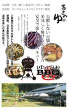 BBQ検定！！受けてみる？？