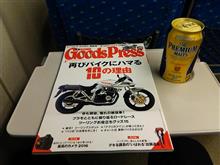 今日も新幹線🚄