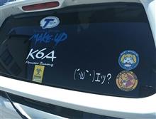 グタグタに拍車が掛かってますw(  ՞ةڼ  )ｲ-ﾋﾋﾋﾋｰ