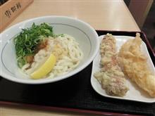 今日のランチは、「つるまる饂飩」生醤油うどん冷 350円＋ちくわ＆イカ天