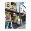 今日のランチは、「弥市」まぐろ丼 950円＋日本一こだわり卵 100円
