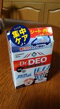 ソースをこぼすし擦り込むし・・・【セレナ】 ソースをこぼすし擦り込むし・・・【セレナ】