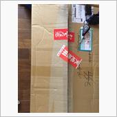 なんか届いた
