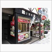今日のランチは、「つけ蕎麦  ...