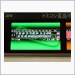 ボウリング ノーミス 213