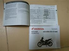 バイクのオイル交換って バイクのオイル交換って