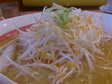 おはやう おはやう