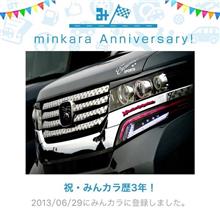 Yesterday,Today,Maybe tomorrow!! ~3年目のエヌボ☆ライフ Yesterday,Today,Maybe tomorrow!! ~3年目のエヌボ☆ライフ