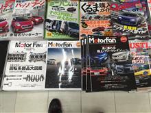 噂の雑誌を買ってきた