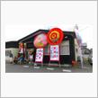 県内屈指の名店の暖簾分け店が本日オープンと聞いて。