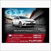 Golf GTI Clubs ...