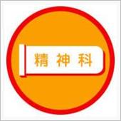 今日は～