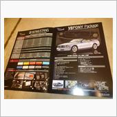 2007 カタログ V6 P ...