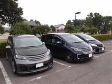 さきたま古墳公園プチ さきたま古墳公園プチ