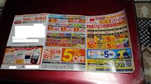 甘い誘惑 甘い誘惑