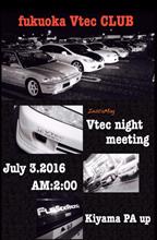 VTEC NIGHT FEVER VTEC NIGHT FEVER