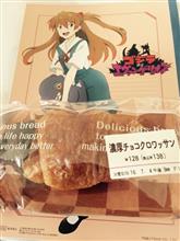 ゲット！