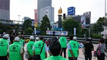 社会を明るくする運動