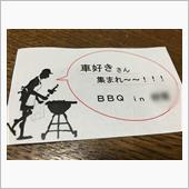 何時もの所２でBBQ
